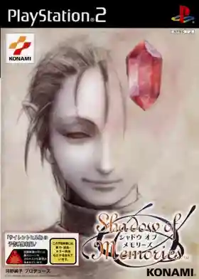 Shadow of Memories (Japan)